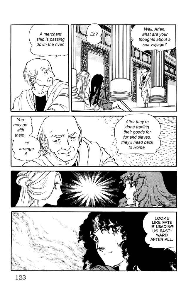 Page 14 Chapter 17 Crystal Dragon
