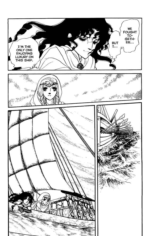 Page 46 Chapter 17 Crystal Dragon
