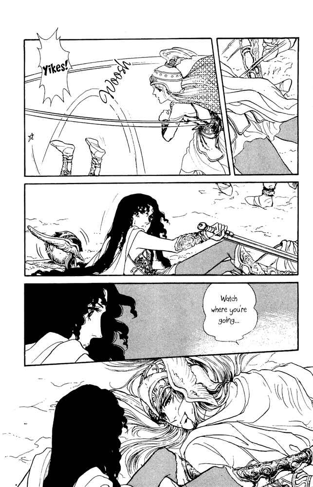 Page 26 Chapter 31 Crystal Dragon
