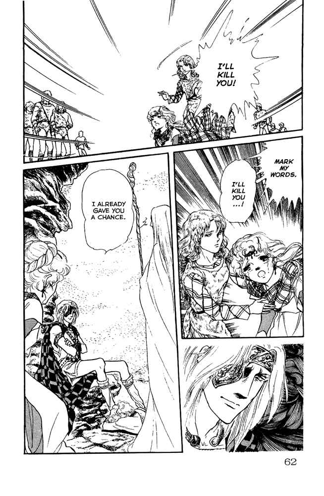 Page 25 Chapter 29 Crystal Dragon