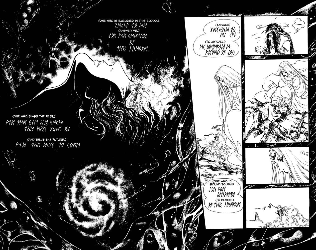 Page 31 Chapter 29 Crystal Dragon