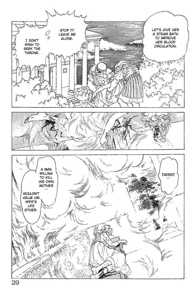 Page 28 Chapter 53 Crystal Dragon
