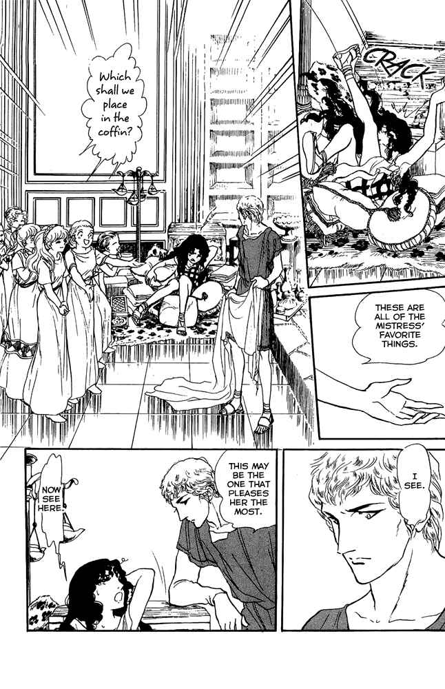 Page 17 Chapter 47 Crystal Dragon