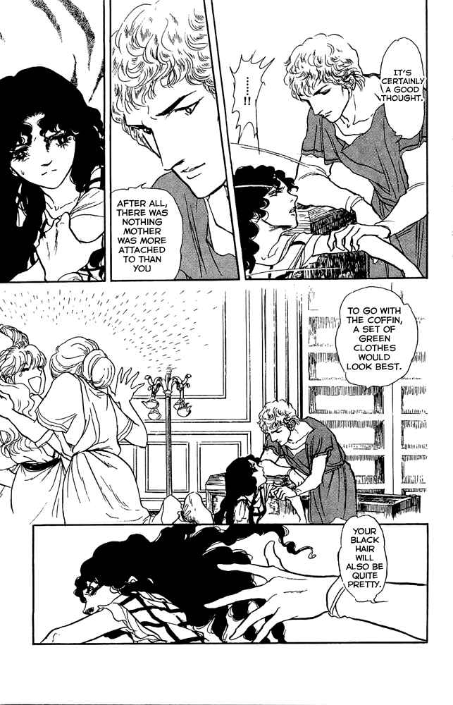 Page 18 Chapter 47 Crystal Dragon