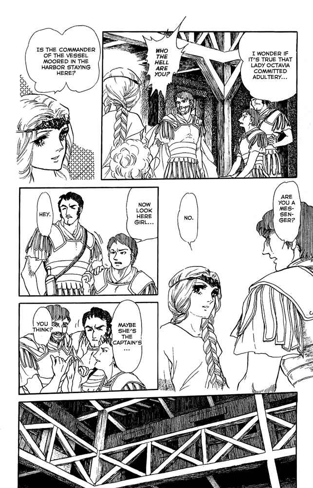 Page 23 Chapter 47 Crystal Dragon