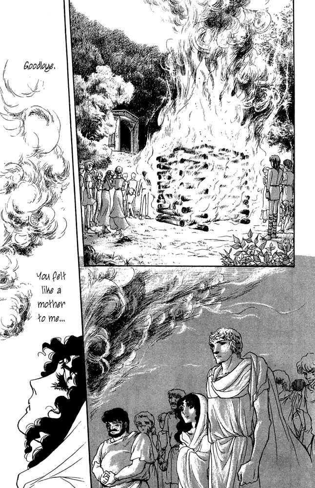 Page 28 Chapter 47 Crystal Dragon