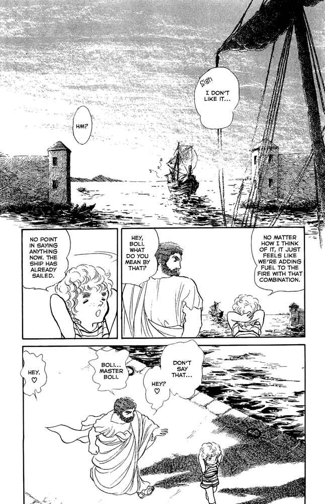 Page 8 Chapter 47 Crystal Dragon