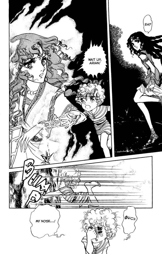 Page 34 Chapter 8 Crystal Dragon