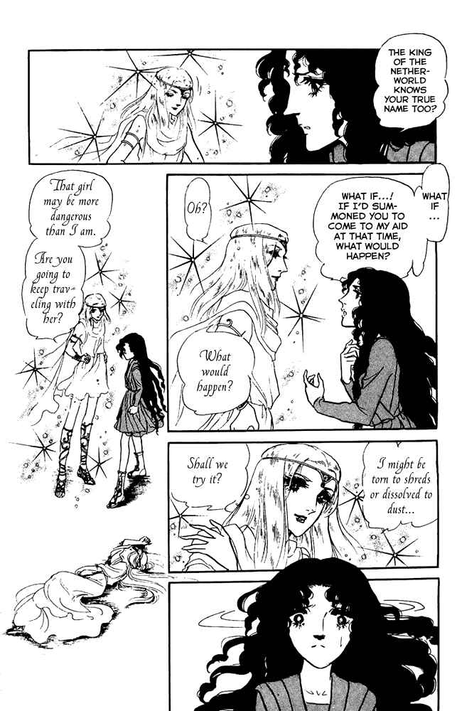 Page 24 Chapter 18 Crystal Dragon