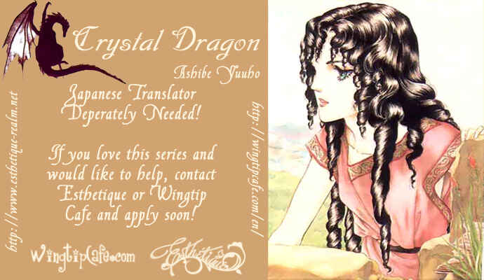 Page 1 Chapter 43 Crystal Dragon