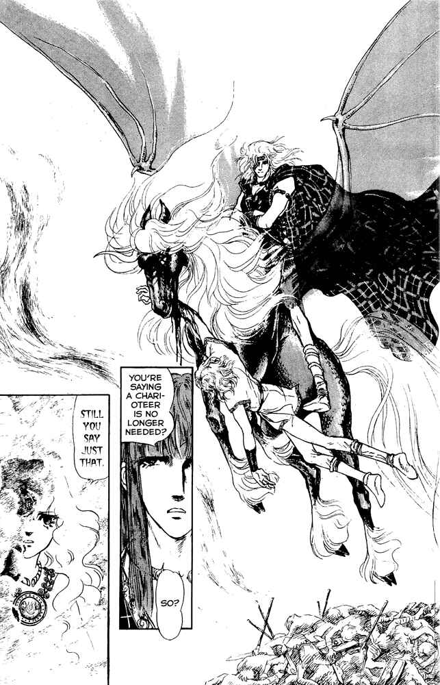 Page 11 Chapter 43 Crystal Dragon