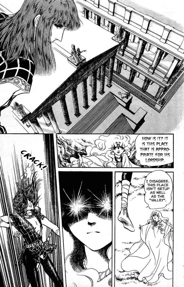 Page 17 Chapter 43 Crystal Dragon