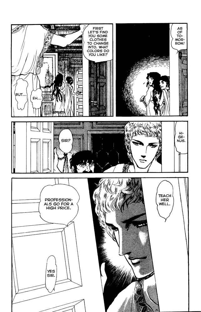 Page 23 Chapter 43 Crystal Dragon