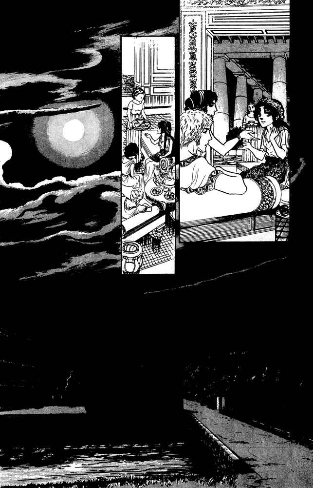 Page 27 Chapter 43 Crystal Dragon