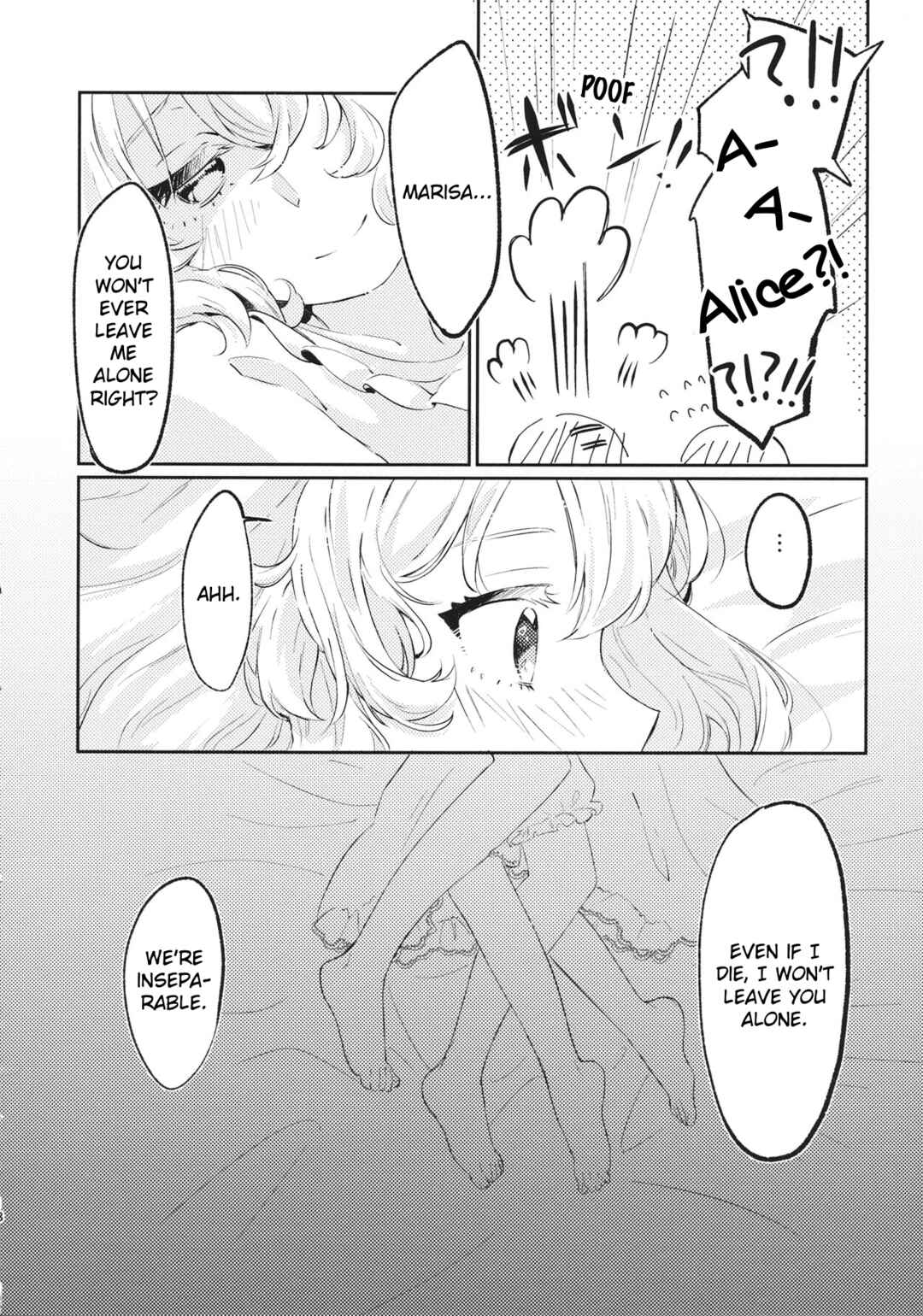 Page 17 Chapter Unknown_3242 Touhou - Hapinesu (Doujinshi)