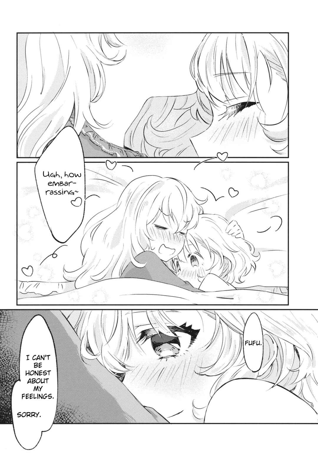 Page 18 Chapter Unknown_3242 Touhou - Hapinesu (Doujinshi)