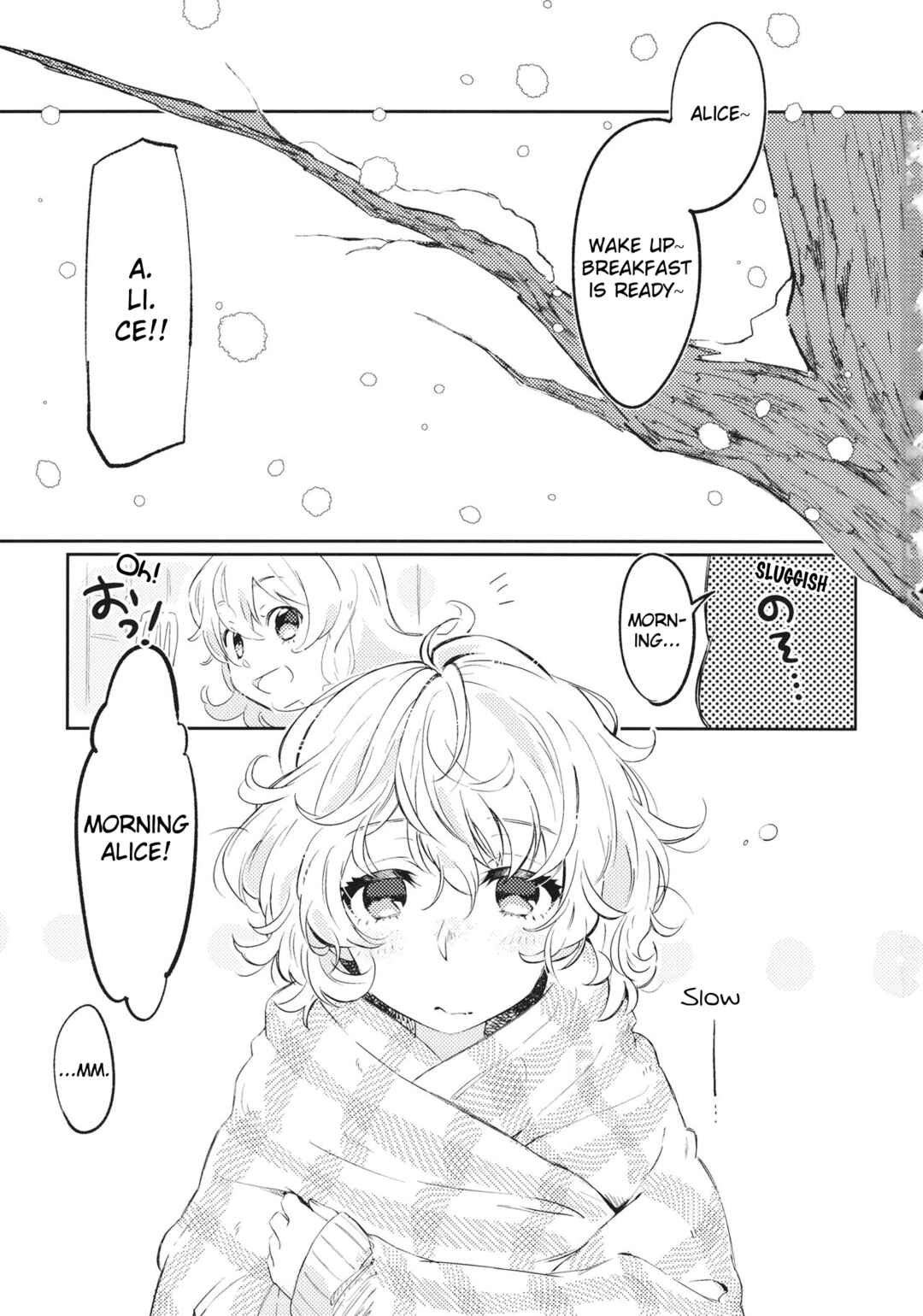 Page 2 Chapter Unknown_3242 Touhou - Hapinesu (Doujinshi)