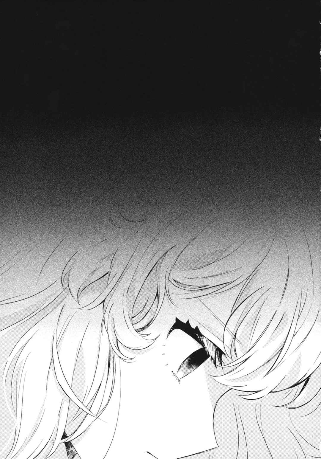 Page 20 Chapter Unknown_3242 Touhou - Hapinesu (Doujinshi)