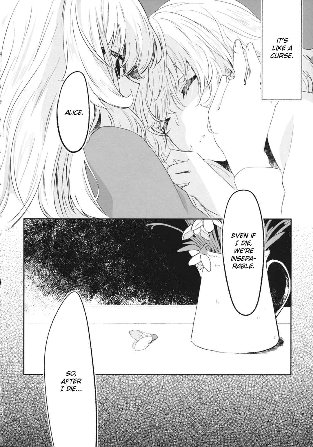 Page 23 Chapter Unknown_3242 Touhou - Hapinesu (Doujinshi)