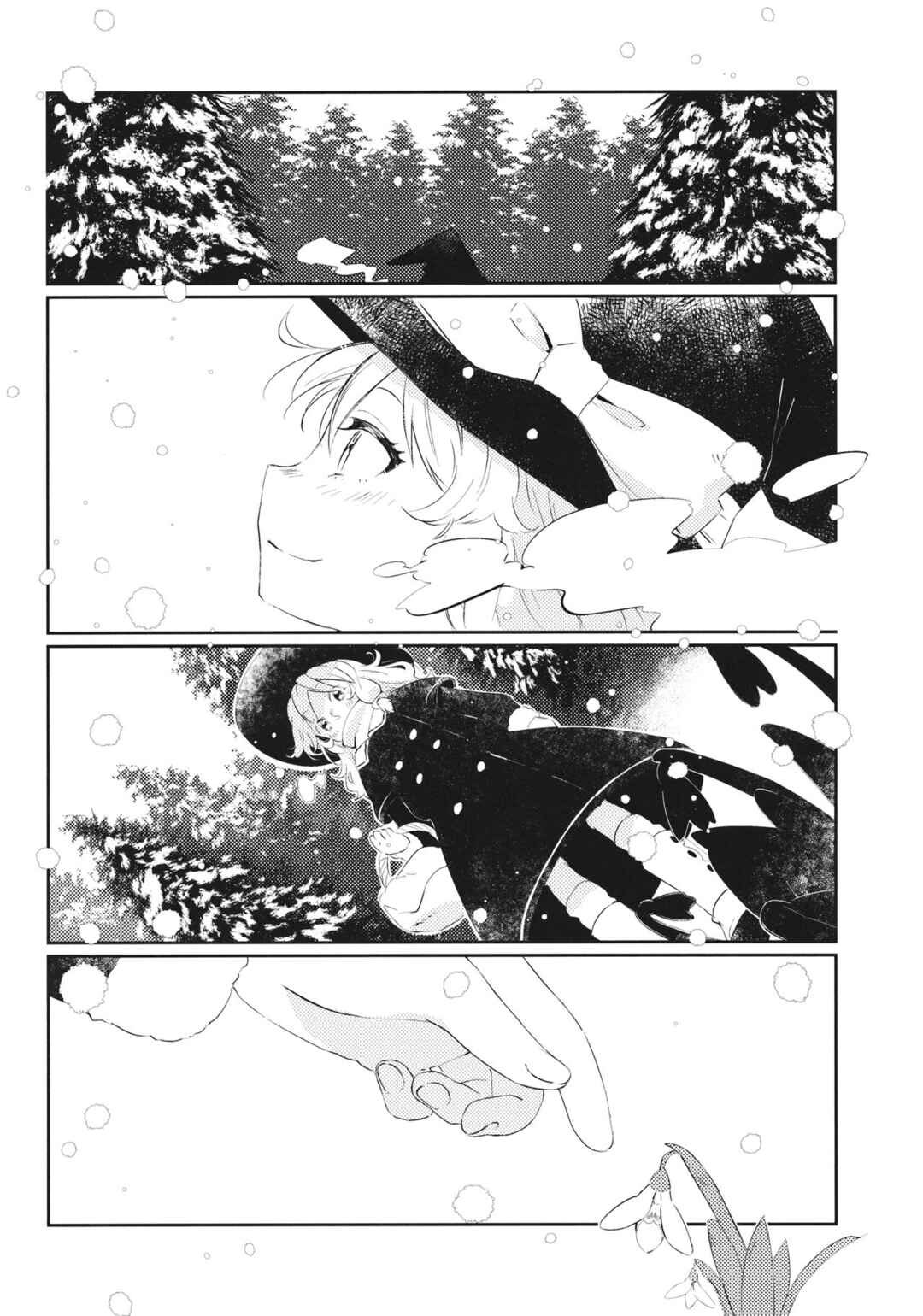 Page 8 Chapter Unknown_3242 Touhou - Hapinesu (Doujinshi)