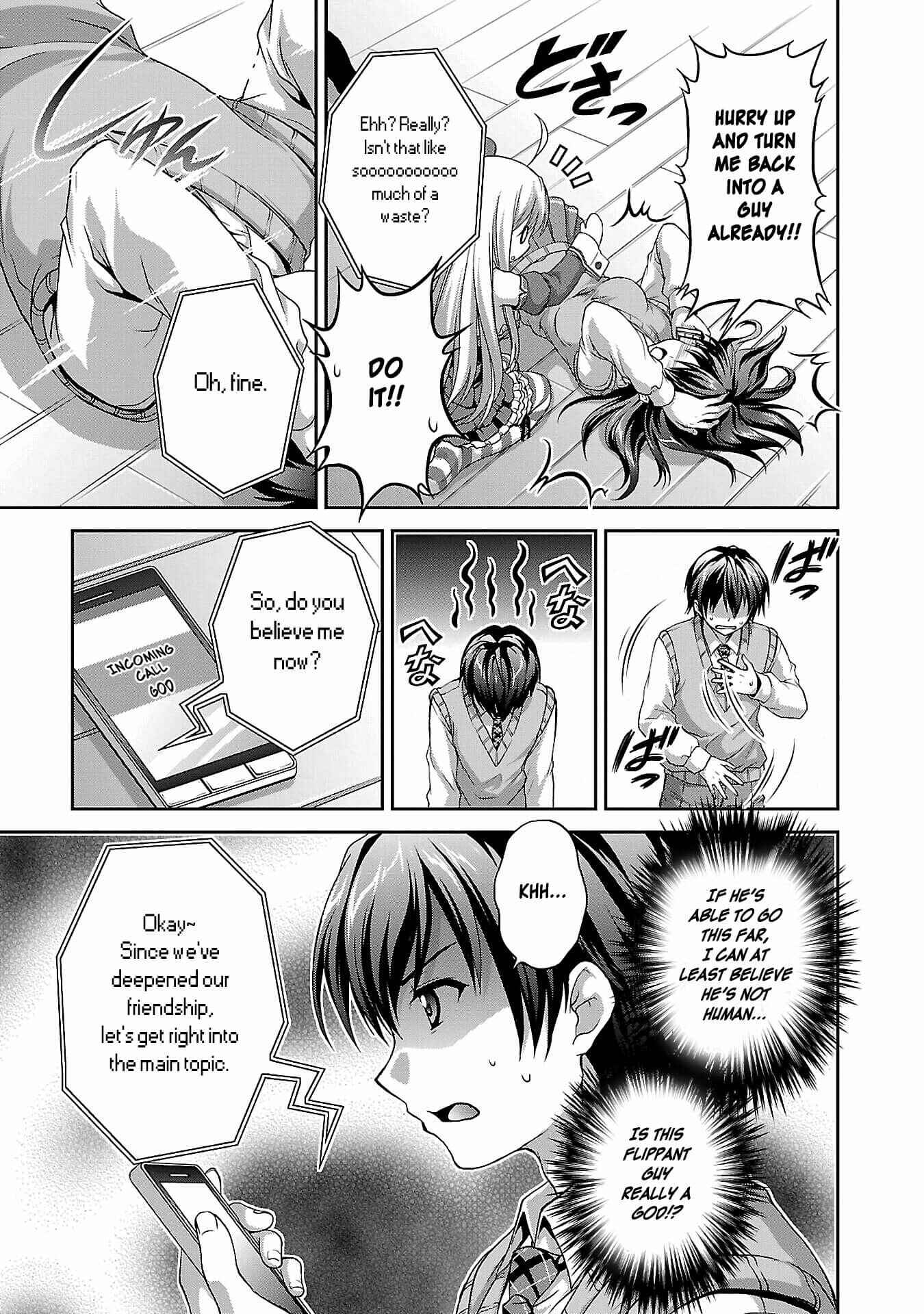 Page 15 Chapter 2 Ore no Nounai Sentakushi ga, Gakuen Love-Comedy wo Zenryoku de Jama Shiteiru