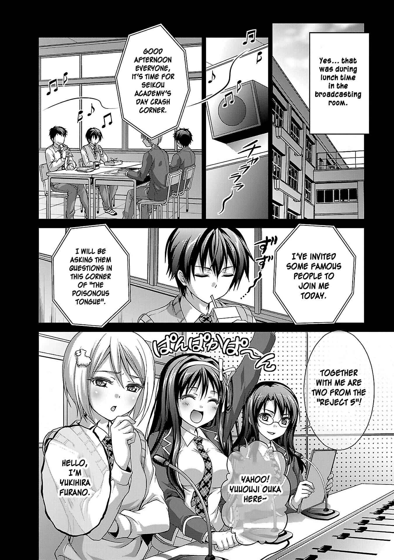 Page 18 Chapter 2 Ore no Nounai Sentakushi ga, Gakuen Love-Comedy wo Zenryoku de Jama Shiteiru