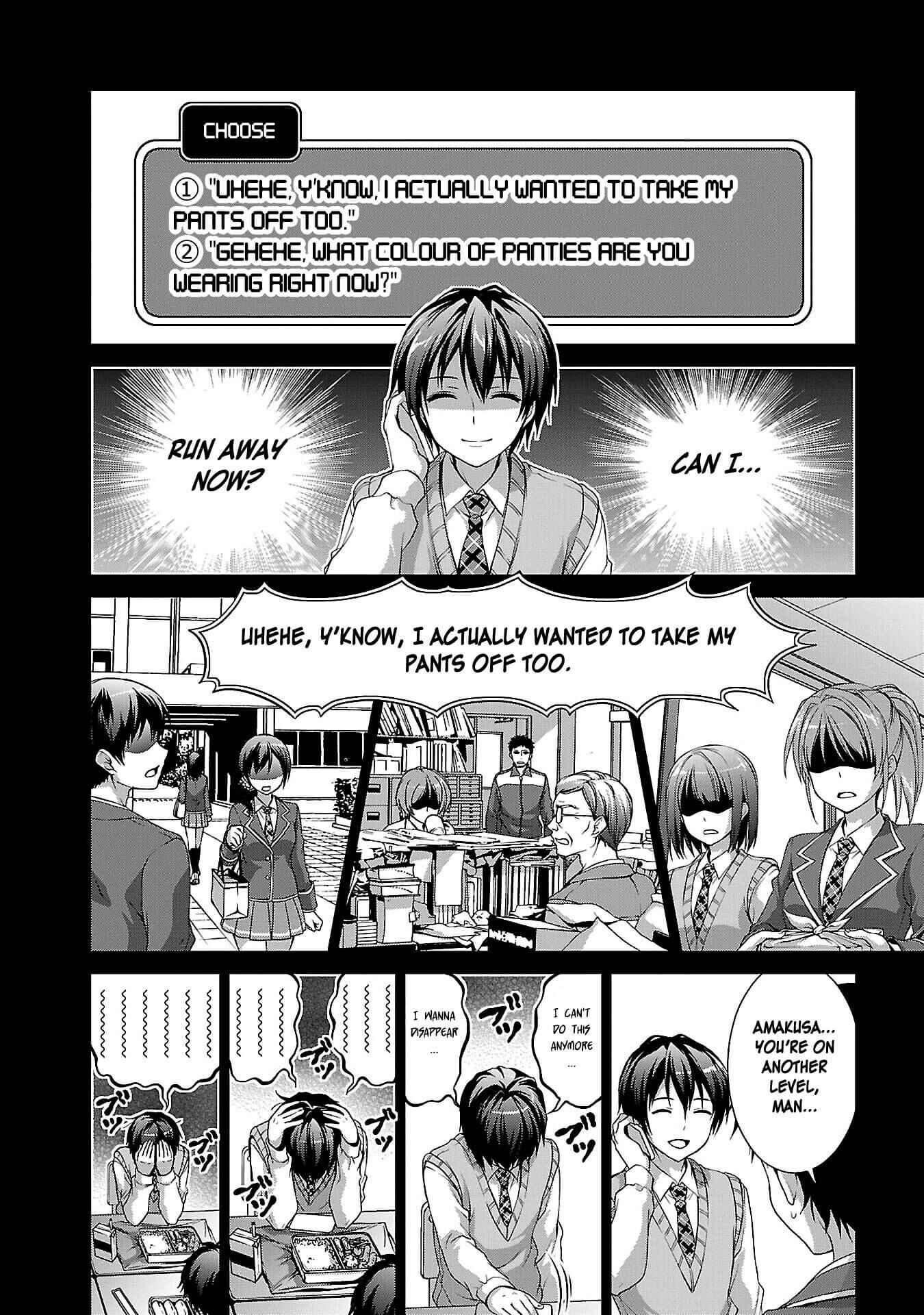 Page 24 Chapter 2 Ore no Nounai Sentakushi ga, Gakuen Love-Comedy wo Zenryoku de Jama Shiteiru