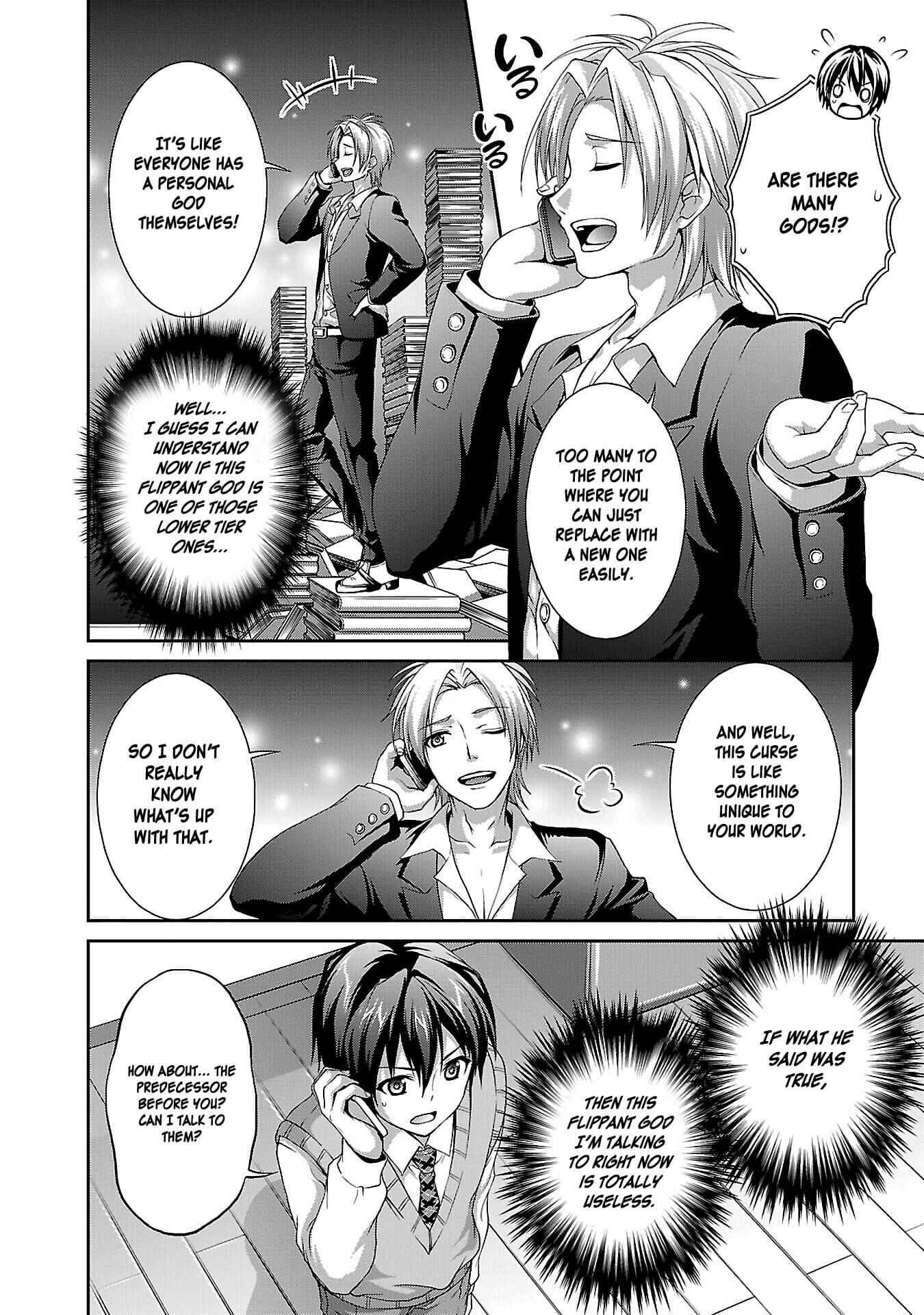 Page 30 Chapter 2 Ore no Nounai Sentakushi ga, Gakuen Love-Comedy wo Zenryoku de Jama Shiteiru