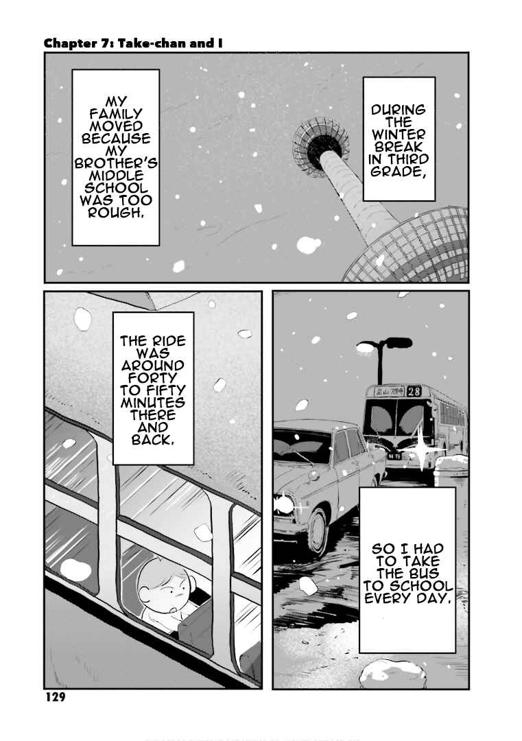 Page 1 Chapter 7 Amuro and I