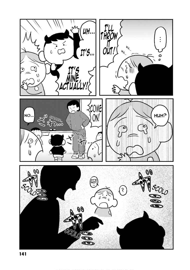 Page 13 Chapter 7 Amuro and I