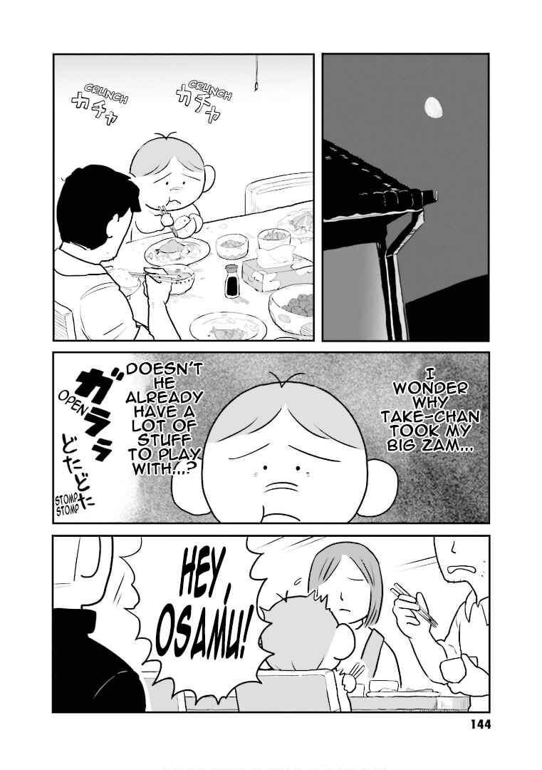 Page 16 Chapter 7 Amuro and I