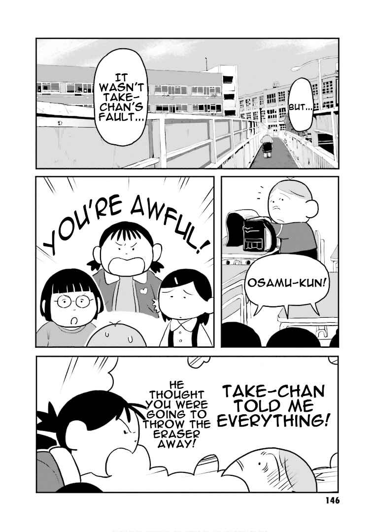 Page 18 Chapter 7 Amuro and I