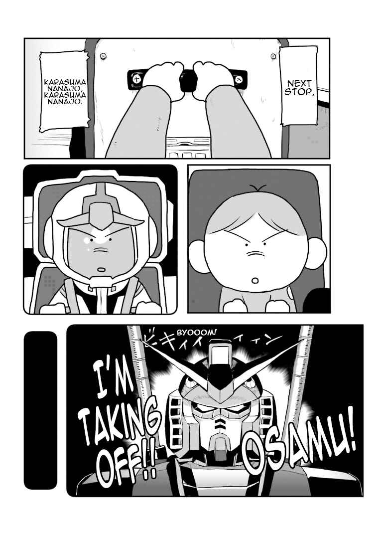 Page 3 Chapter 7 Amuro and I