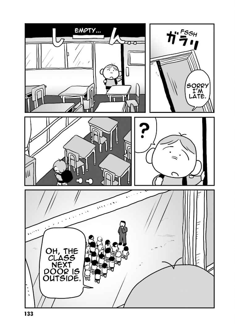 Page 5 Chapter 7 Amuro and I