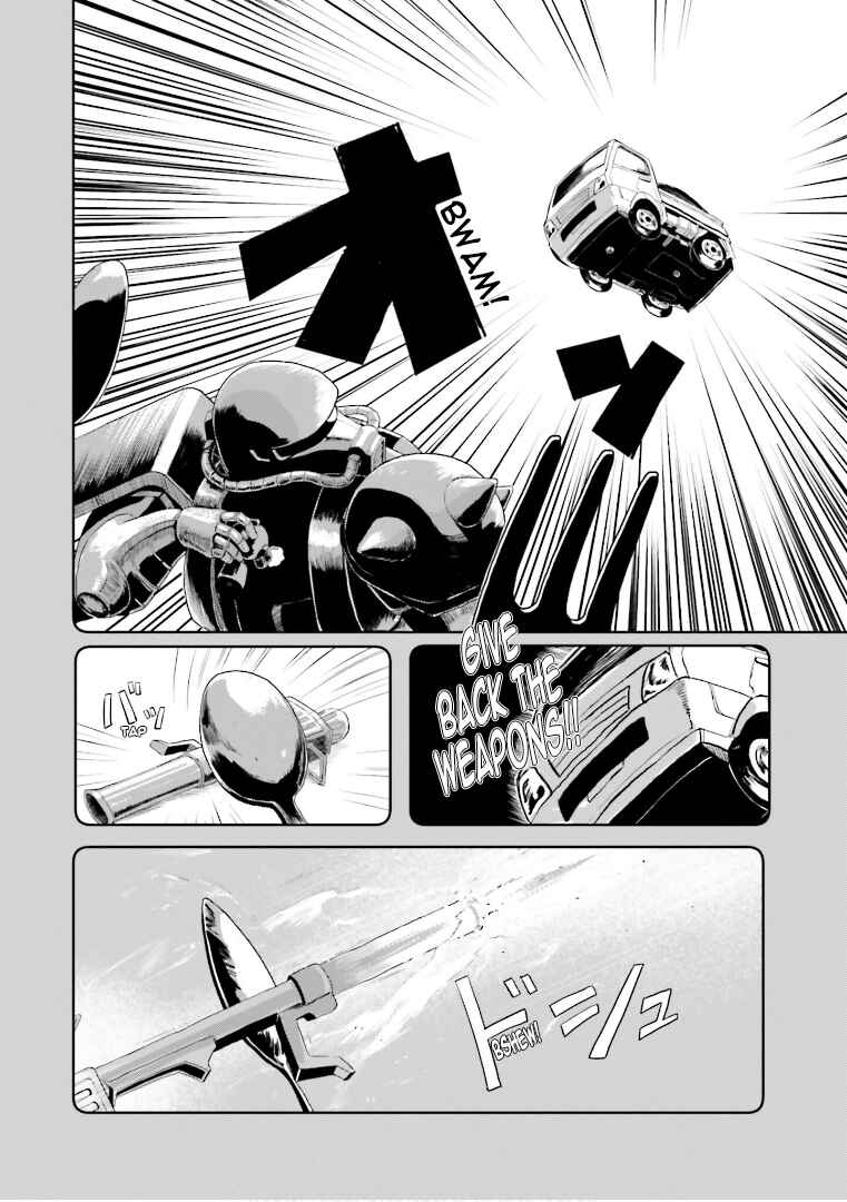 Page 12 Chapter 2 Amuro and I