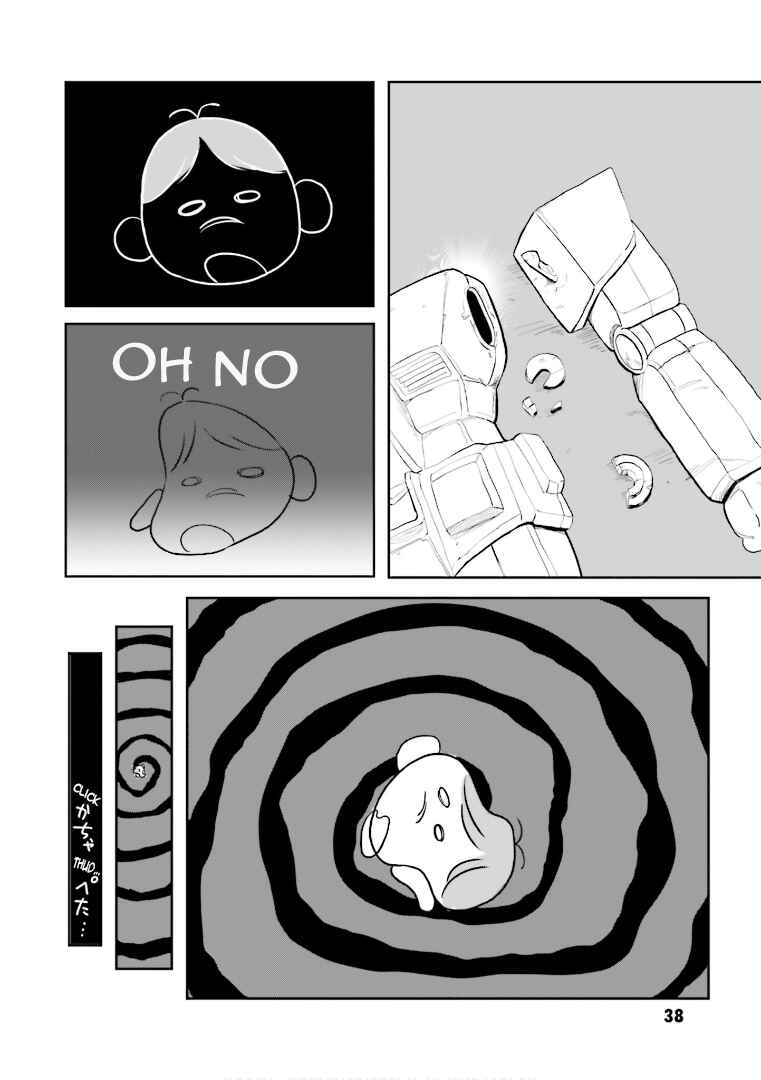 Page 16 Chapter 2 Amuro and I
