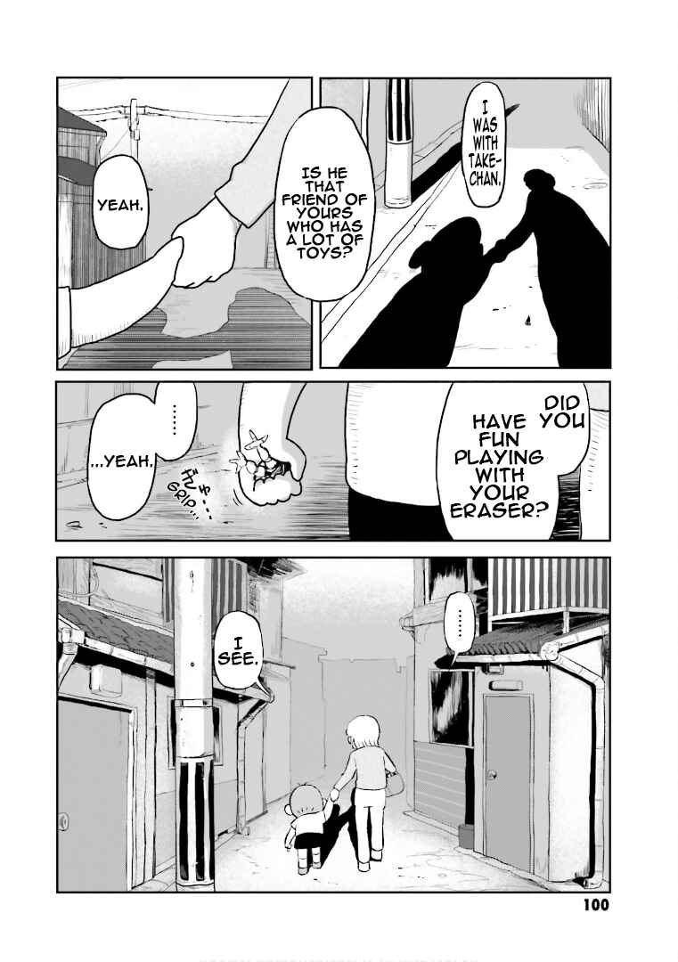Page 14 Chapter 5 Amuro and I