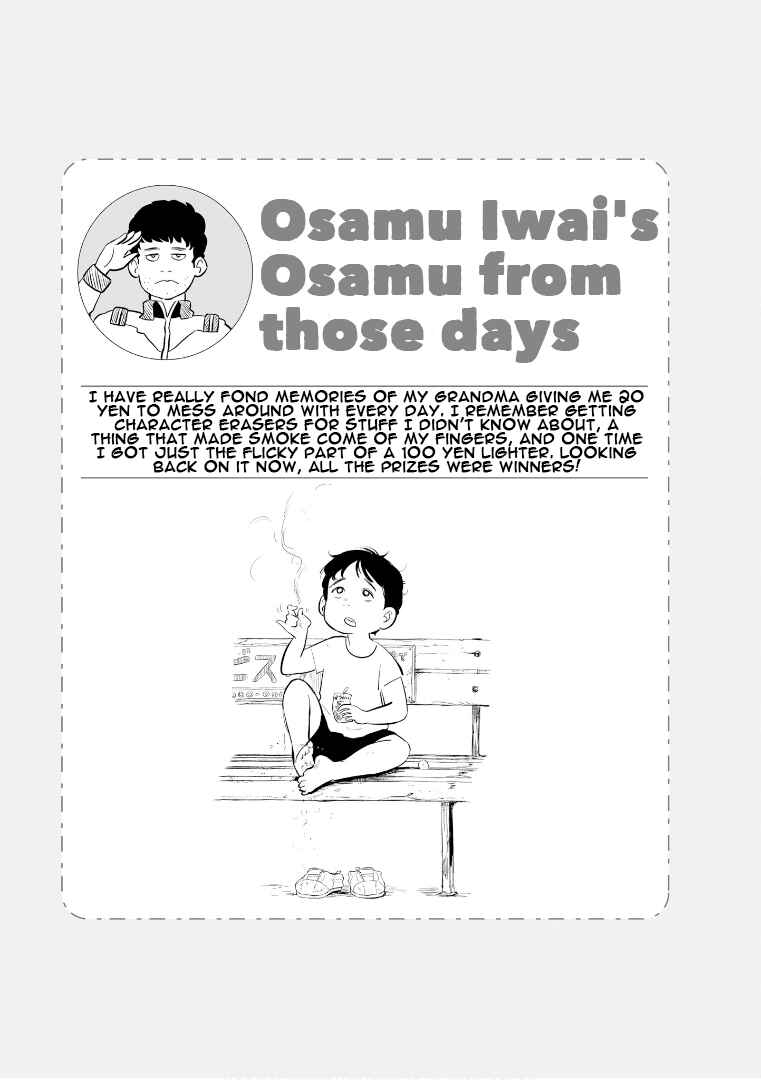 Page 19 Chapter 5 Amuro and I