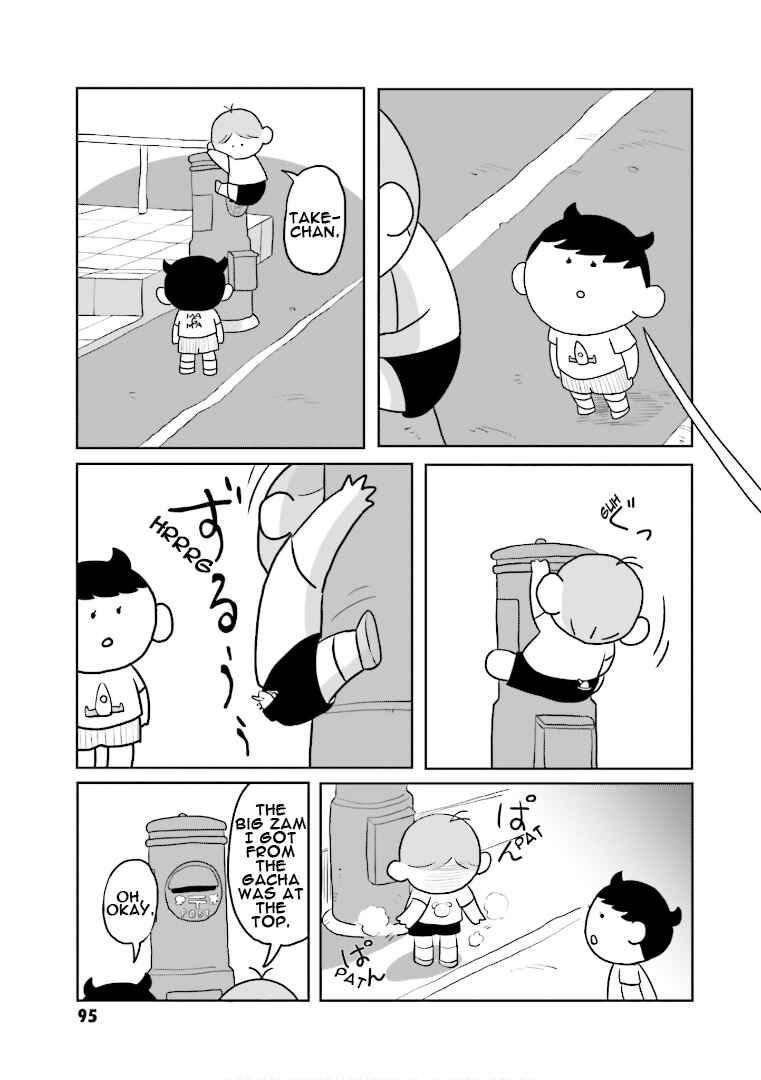 Page 9 Chapter 5 Amuro and I