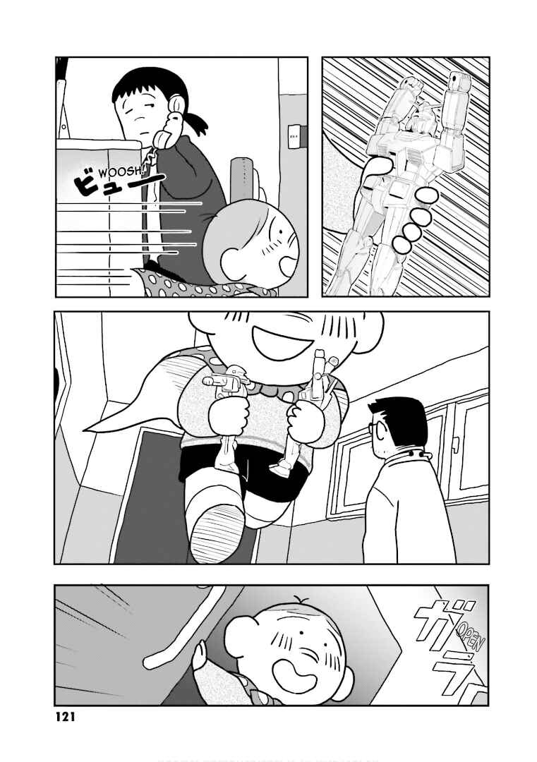 Page 15 Chapter 6 Amuro and I