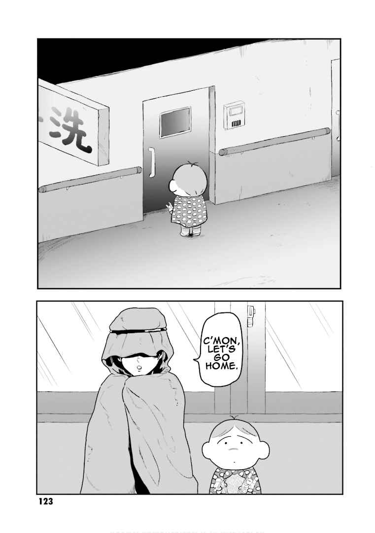 Page 17 Chapter 6 Amuro and I