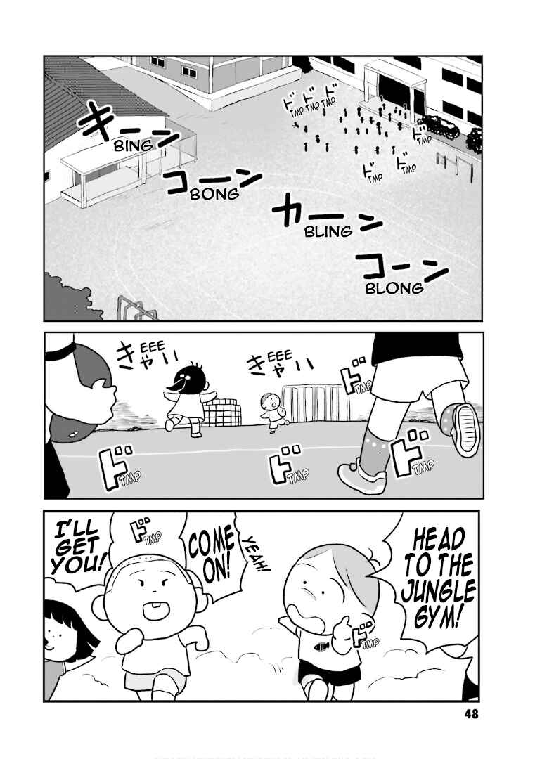 Page 4 Chapter 3 Amuro and I