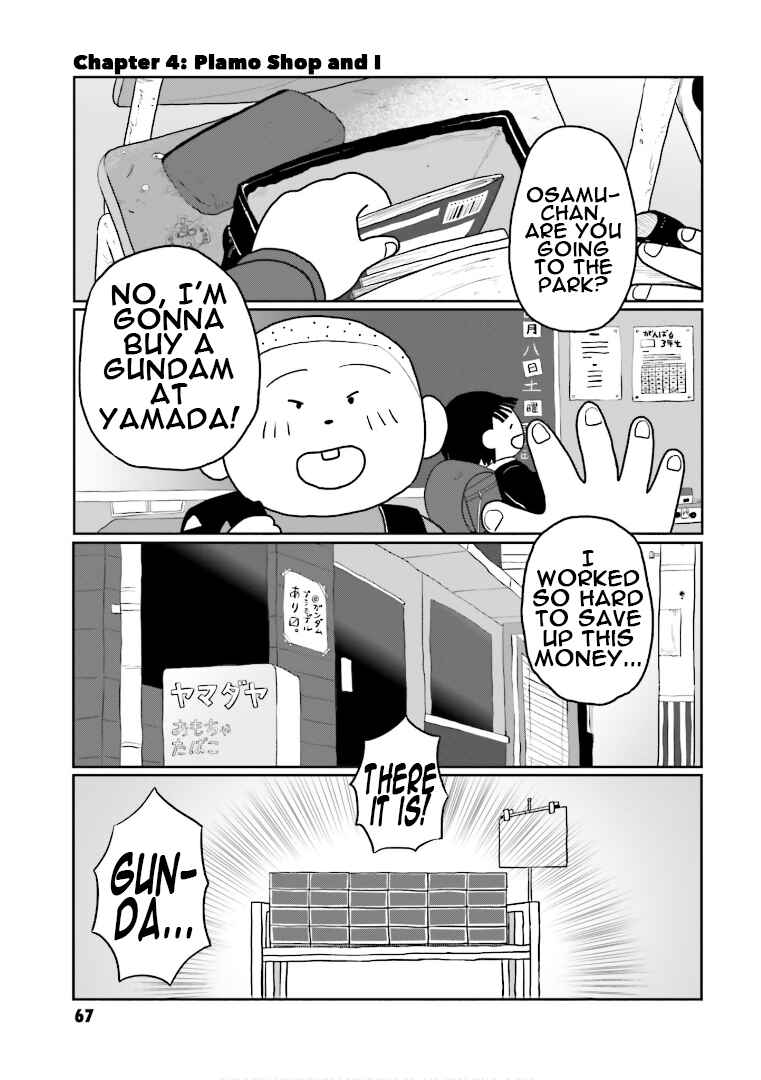Page 1 Chapter 4 Amuro and I