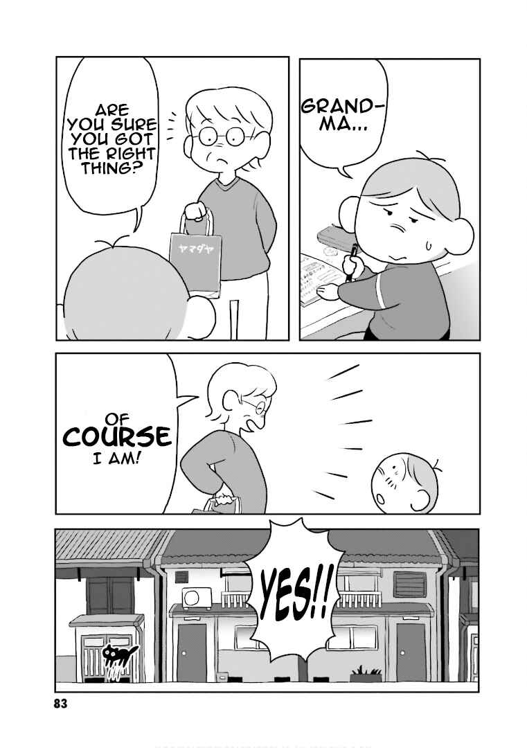 Page 17 Chapter 4 Amuro and I