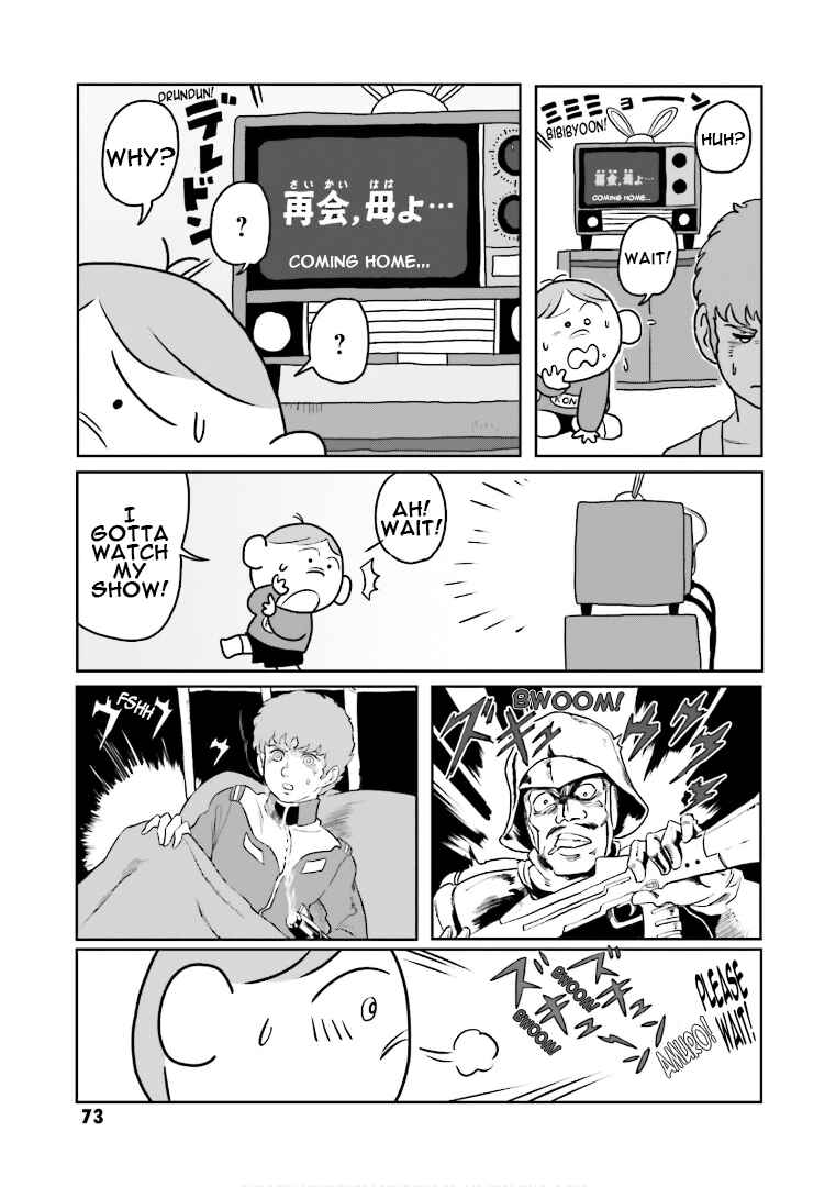 Page 7 Chapter 4 Amuro and I