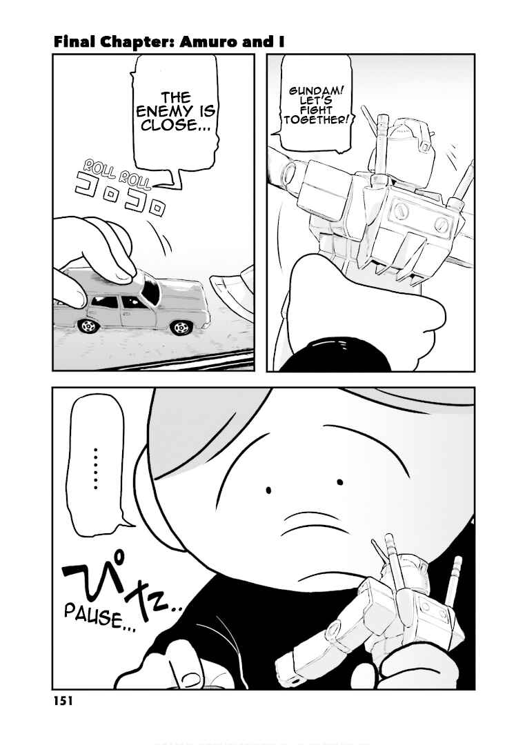 Page 1 Chapter 8 Amuro and I