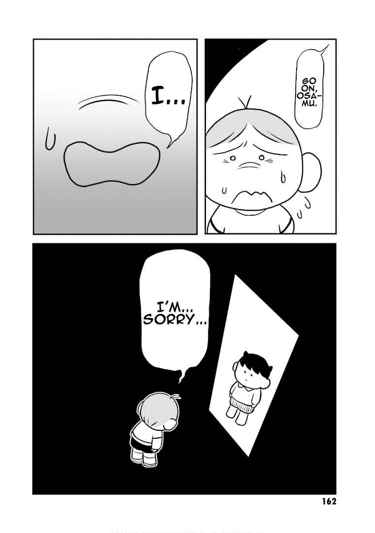 Page 12 Chapter 8 Amuro and I