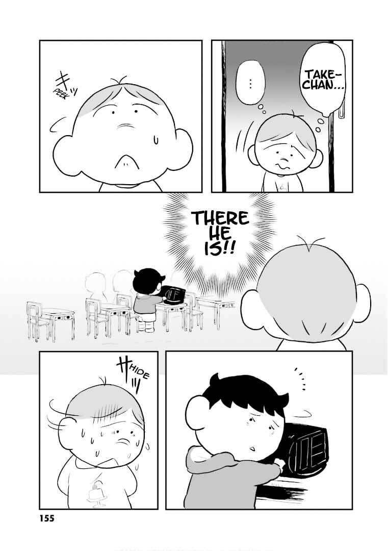Page 5 Chapter 8 Amuro and I
