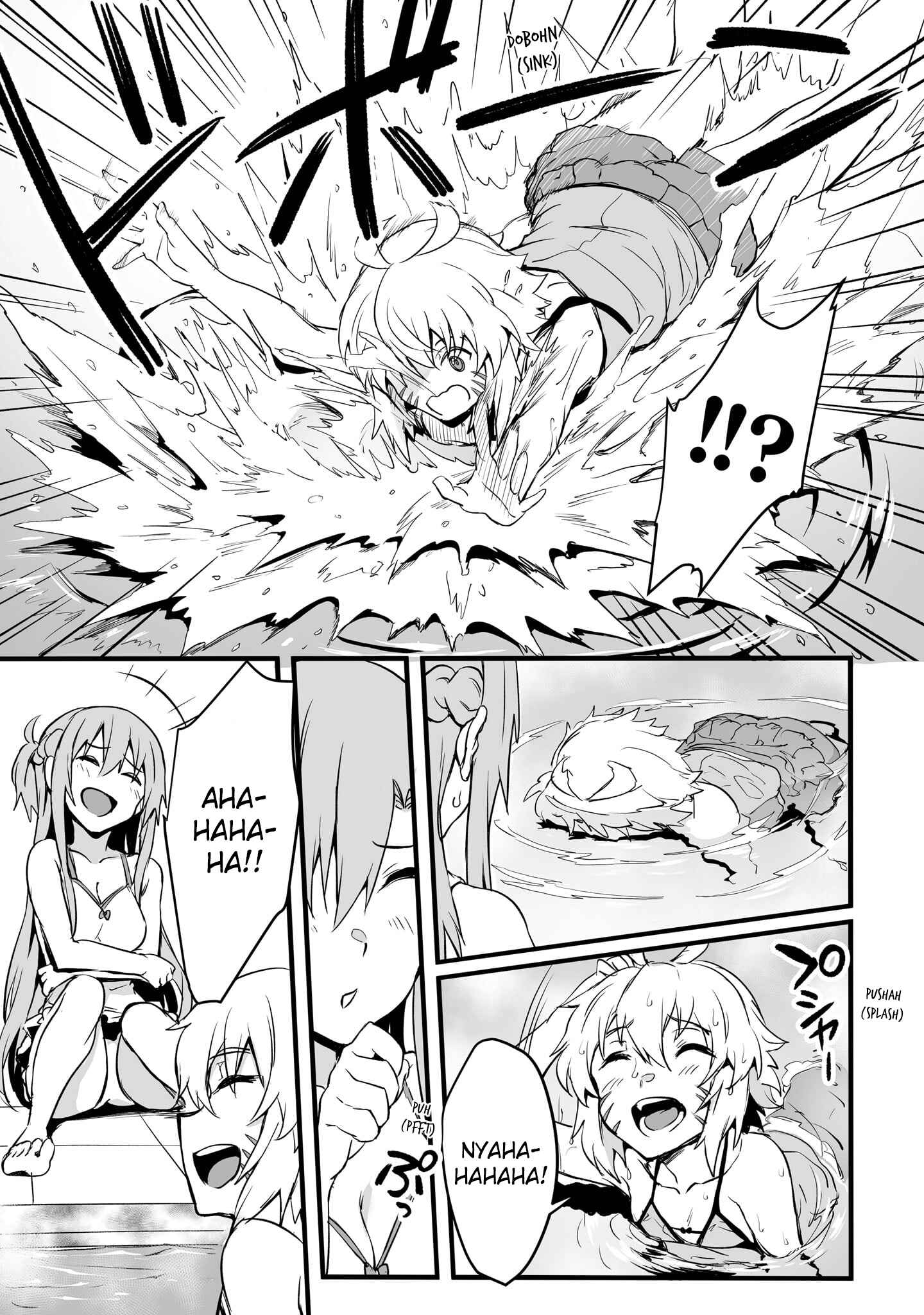 Page 21 Chapter 6 Sword Art Online: Progressive—Kuraki Yuuyami no Scherzo