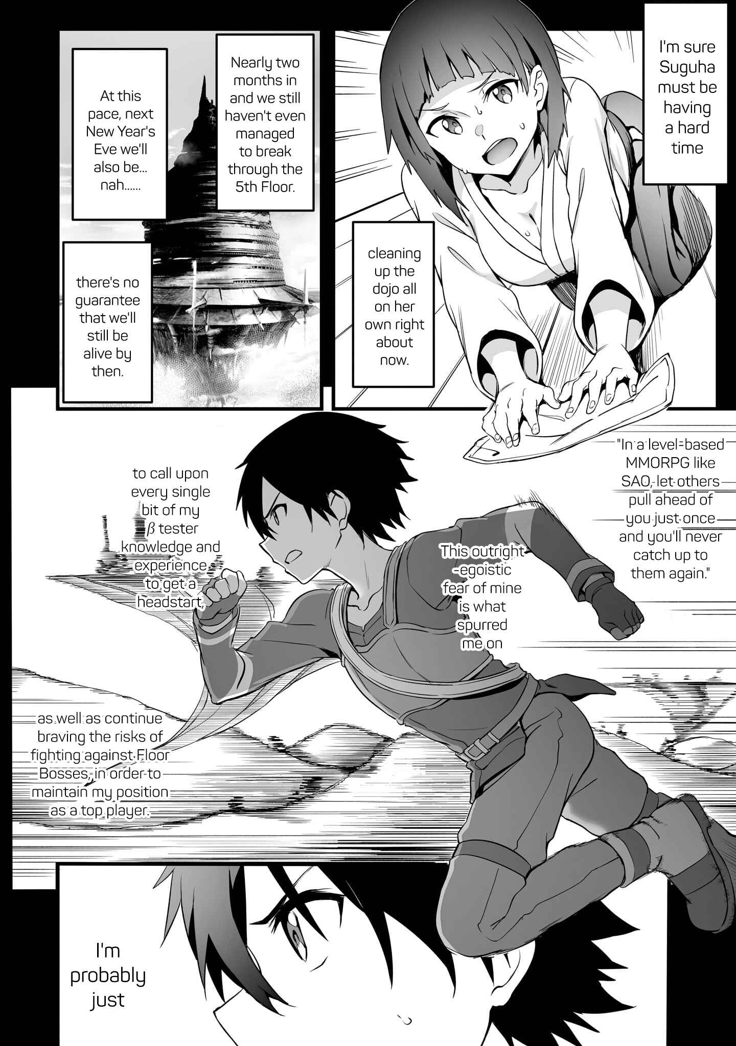 Page 2 Chapter 7 Sword Art Online: Progressive—Kuraki Yuuyami no Scherzo